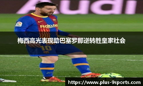 九游体育登录入口