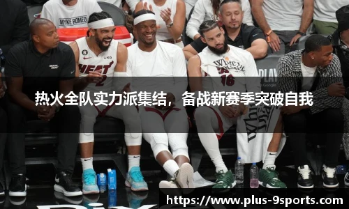 九游体育官方入口