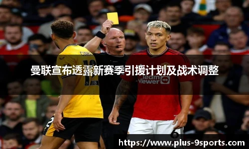 九游体育官方入口