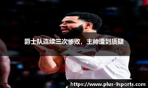 九游体育官方入口