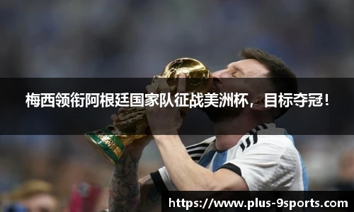 九游体育登录入口