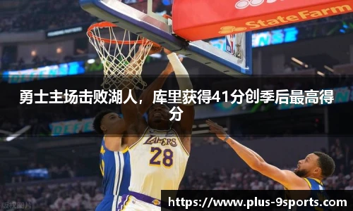 九游体育官方入口