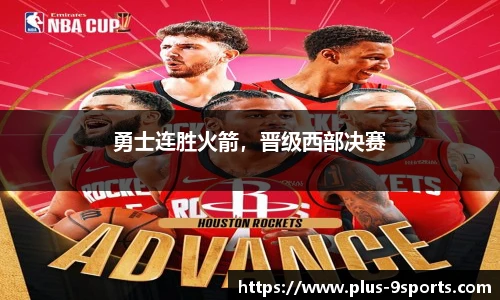 九游体育登录入口