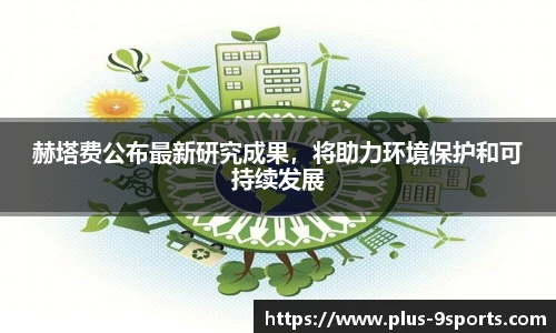 九游体育登录入口