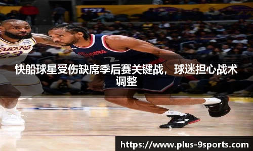 九游体育官方入口