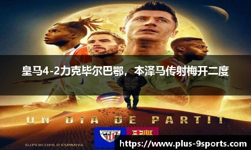 九游体育官方入口