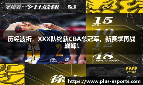 九游体育官方入口