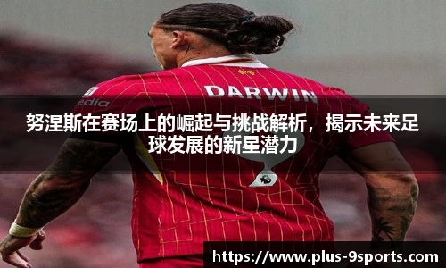 九游体育登录入口