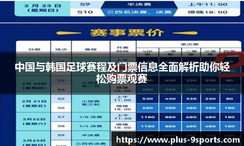 九游体育登录入口