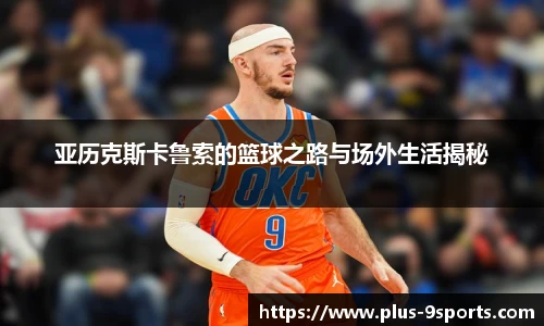 九游体育登录入口