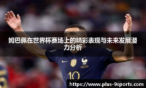 九游体育登录入口