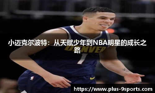 九游体育登录入口