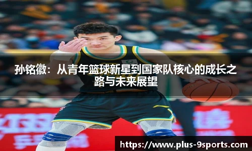 九游体育登录入口