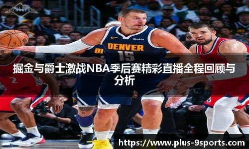 九游体育官方入口